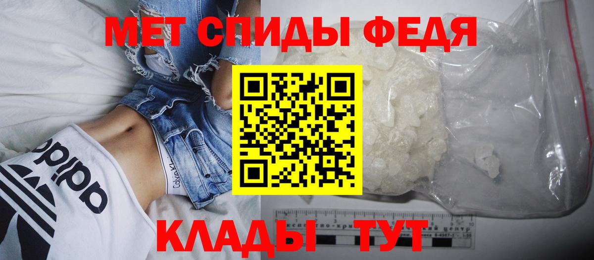 Свободный  АМФ 97%  Amphetamine  Вход с VPN 