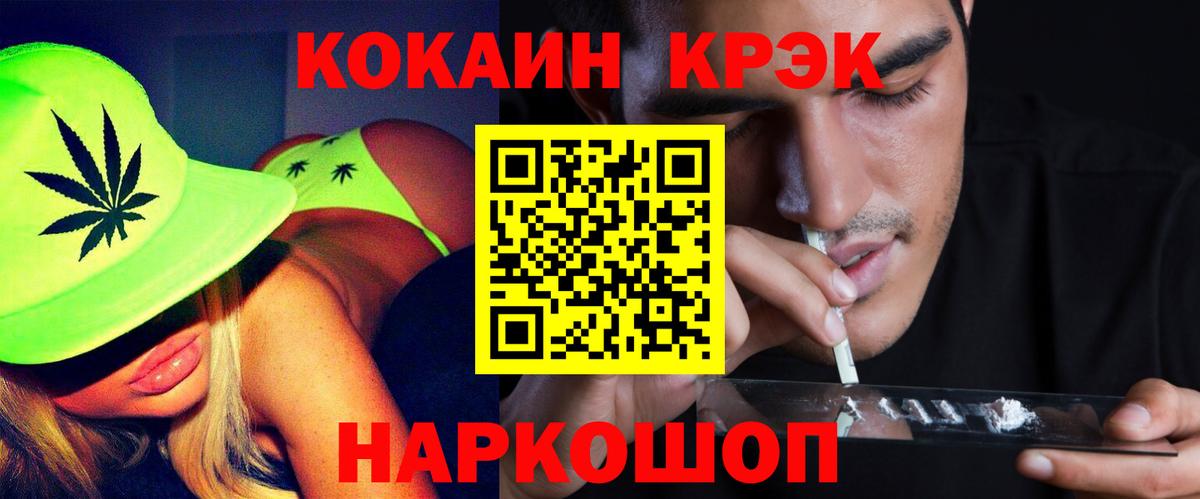 Кокаин VHQ Свободный