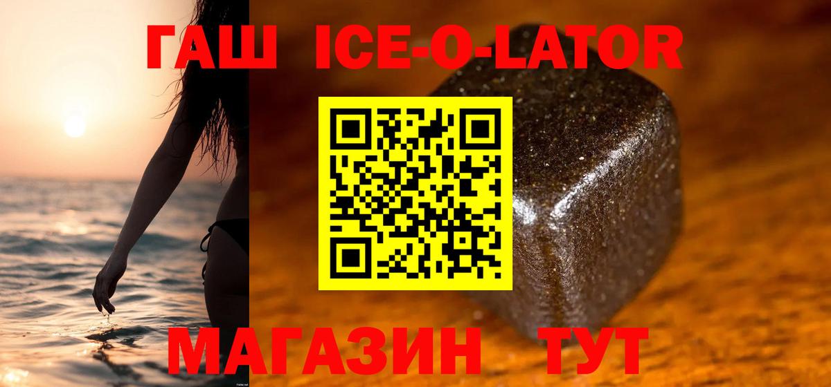 Гашиш Premium Свободный