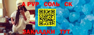 стафф Бугуруслан