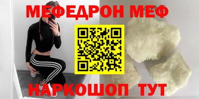 стафф Бугуруслан