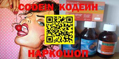 стафф Бугуруслан