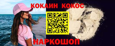 гашиш Будённовск