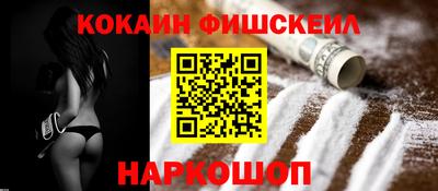 гашиш Будённовск