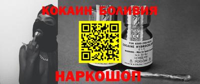 стафф Бугуруслан
