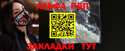 стафф Бугуруслан