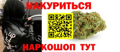 гашиш Будённовск
