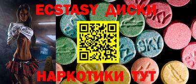 прущие грибы Бузулук