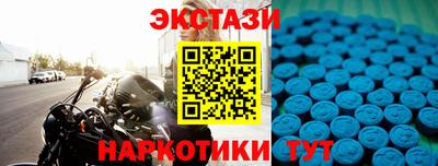 прущие грибы Бузулук