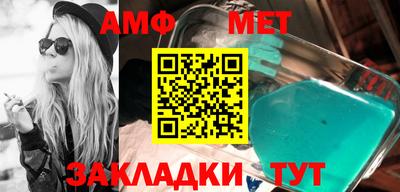 прущие грибы Бузулук