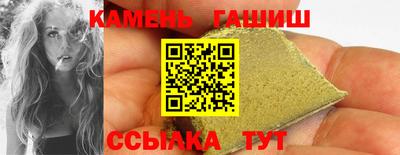 прущие грибы Бузулук