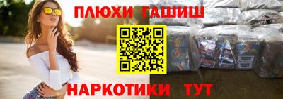 гашиш Будённовск