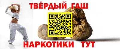 стафф Бугуруслан