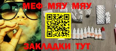 стафф Бугуруслан