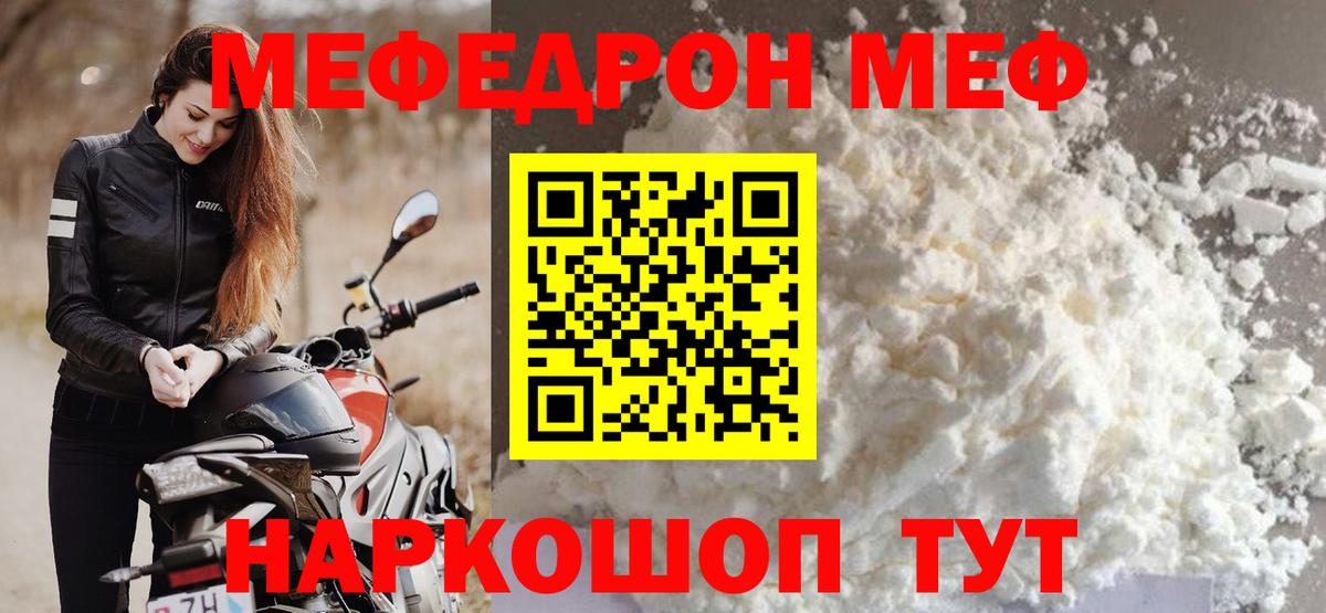 Свободный  МЯУ-МЯУ  Вход с VPN  МЯУ-МЯУ VHQ 