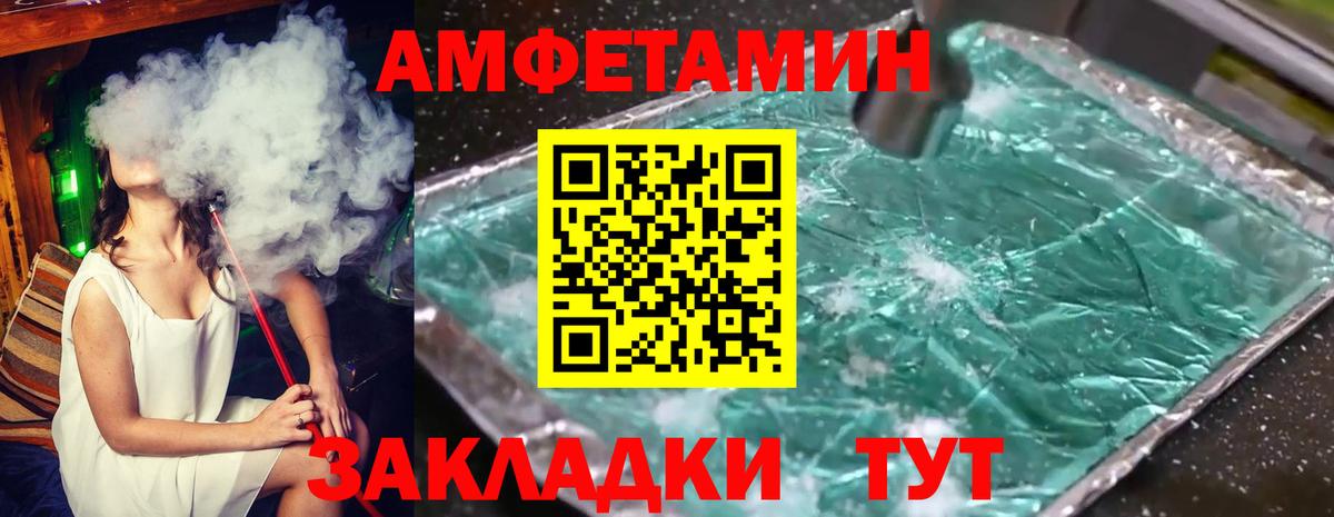 Первитин пудра Свободный