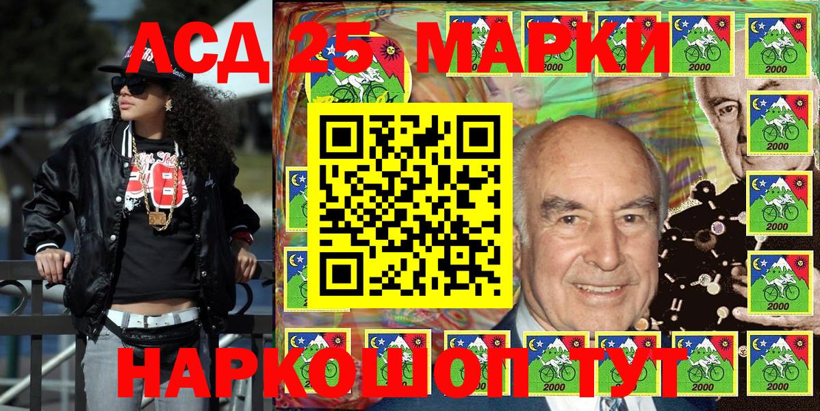 Марки N-bome 1,8мг Свободный