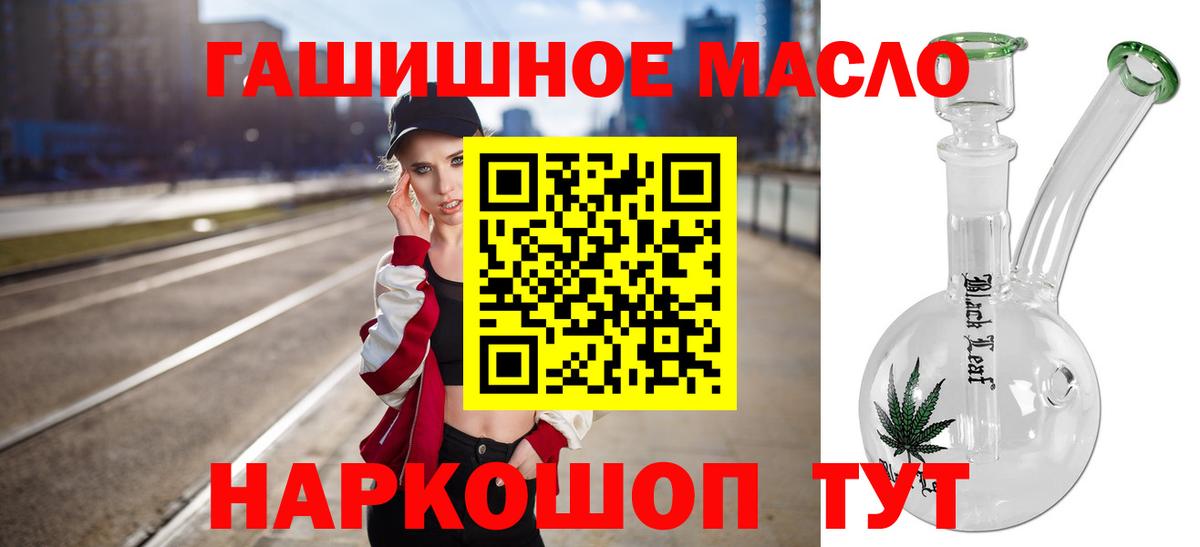ТГК вейп Свободный