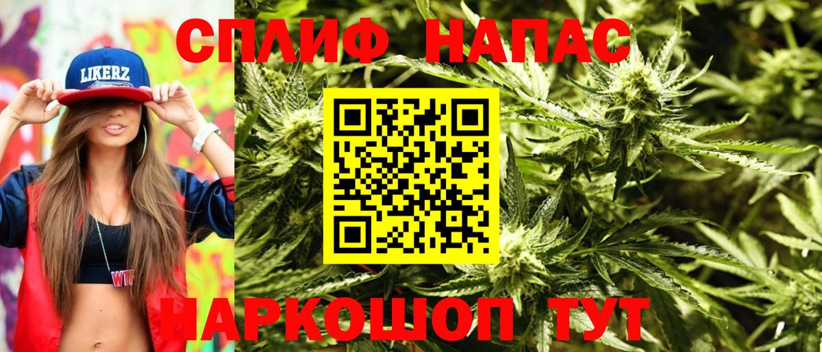 Марихуана SATIVA & INDICA  Вход с VPN  Каннабис AK-47  Свободный  МАРИХУАНА LSD WEED  Бошки марихуана тримм 